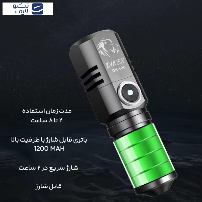 چراغ قوه دستی دینکس مدل DX-106