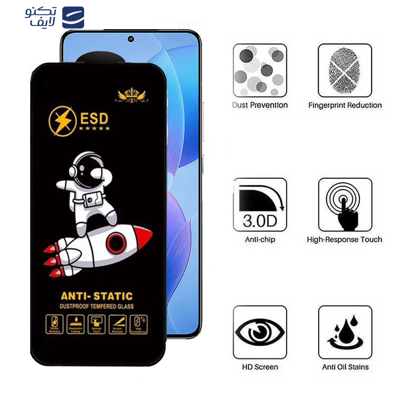 محافظ صفحه نمایش اپیکوی مدل Spaceship مناسب برای گوشی موبایل شیائومی Redmi K70 Pro/ Redmi K70 / Redmi K70E