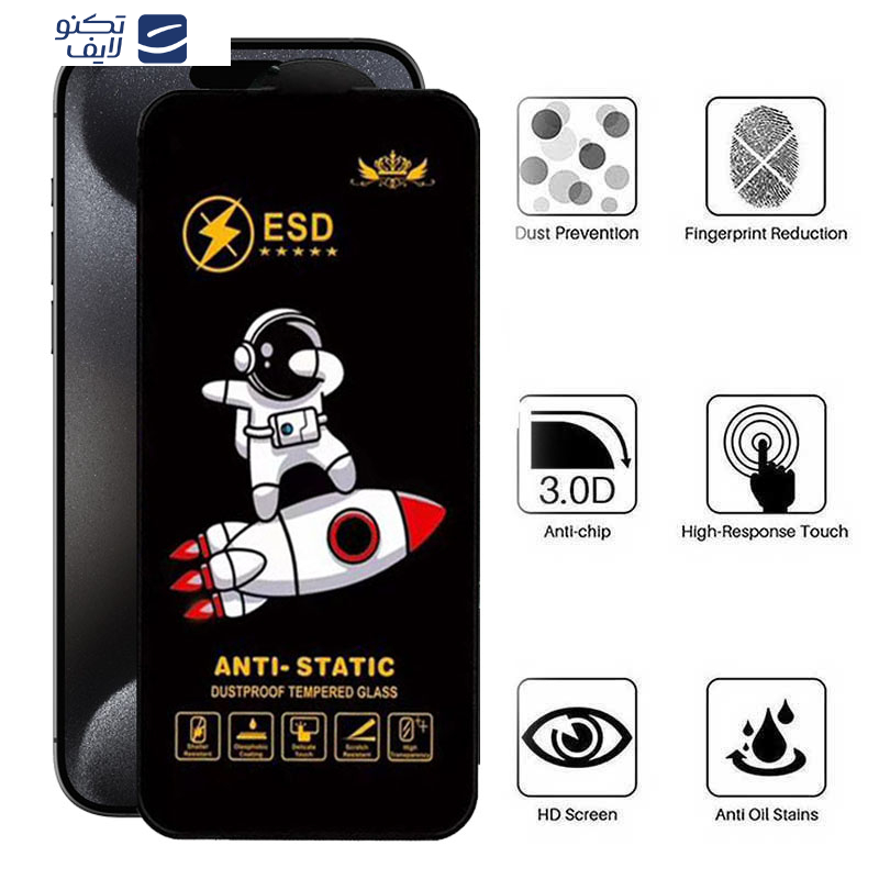 محافظ صفحه نمایش اپیکوی مدل Spaceship مناسب برای گوشی موبایل اپل iPhone 15 Pro