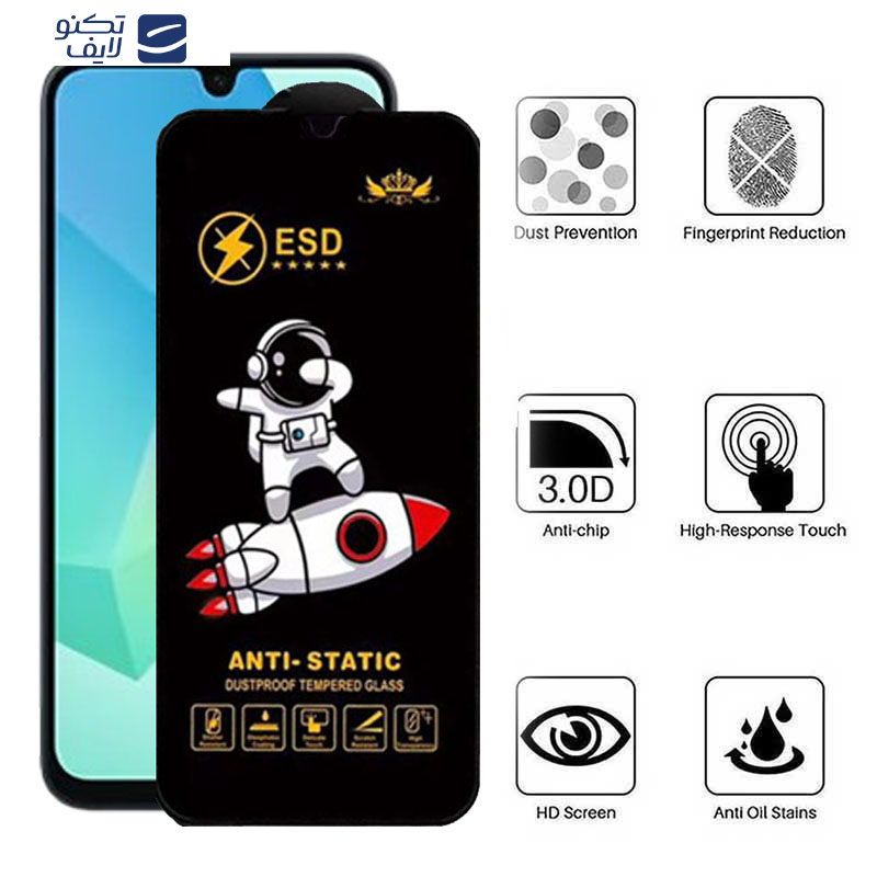 محافظ صفحه نمایش اپیکوی مدل Spaceship مناسب برای گوشی موبایل سامسونگ Galaxy A16