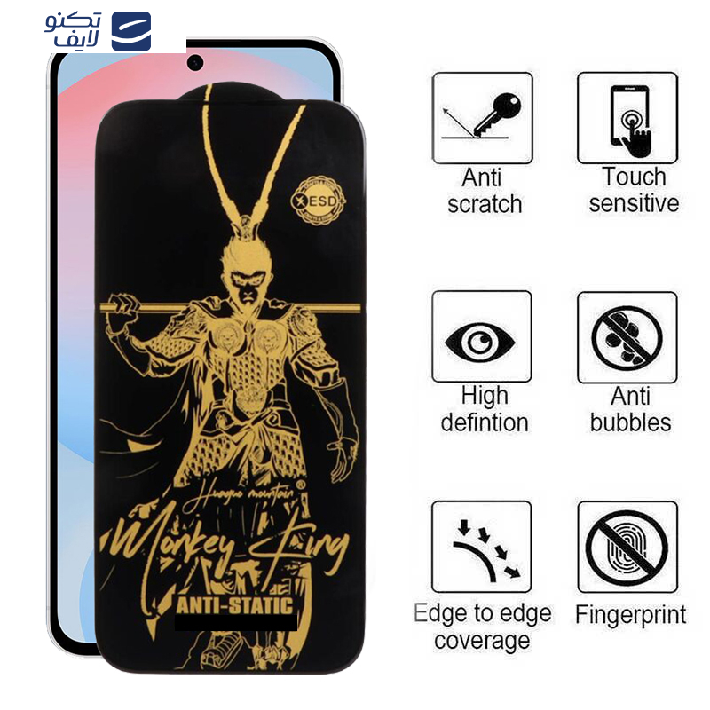 محافظ صفحه نمایش اپیکوی مدل Wukong ESD مناسب برای گوشی موبایل سامسونگ Galaxy S24 FE محافظ صفحه نمایش اپیکوی مدل Wukong ESD مناسب برای گوشی موبایل سامسونگ Galaxy S24 FE