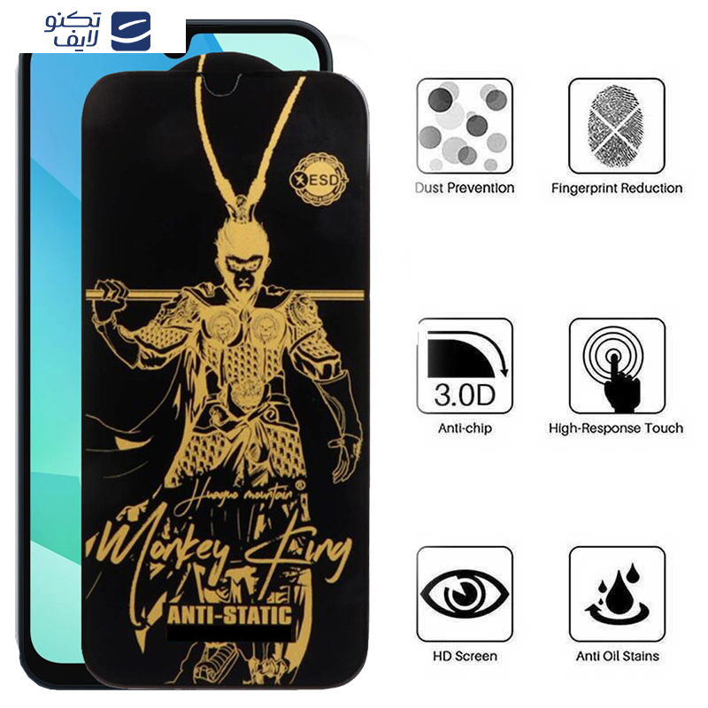 محافظ صفحه نمایش اپیکوی مدل Wukong ESD مناسب برای گوشی موبایل سامسونگ Galaxy A16 4G/5G