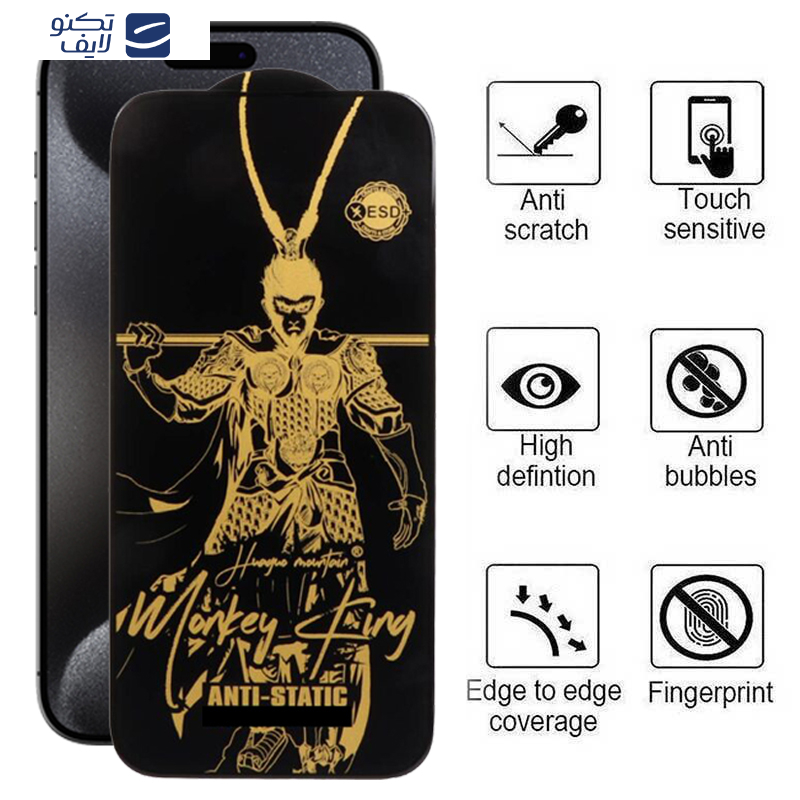 محافظ صفحه نمایش اپیکوی مدل Wukong ESD مناسب برای گوشی موبایل اپل  iPhone 15 Pro