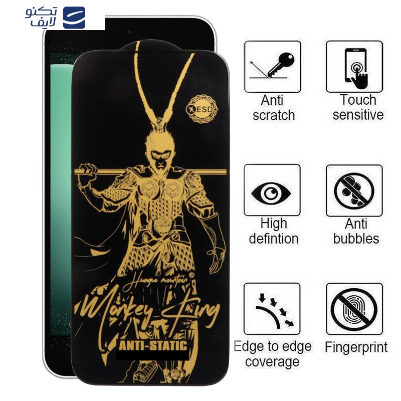 محافظ صفحه نمایش اپیکوی مدل Wukong ESD مناسب برای گوشی موبایل سامسونگ Galaxy S23 FE/A54