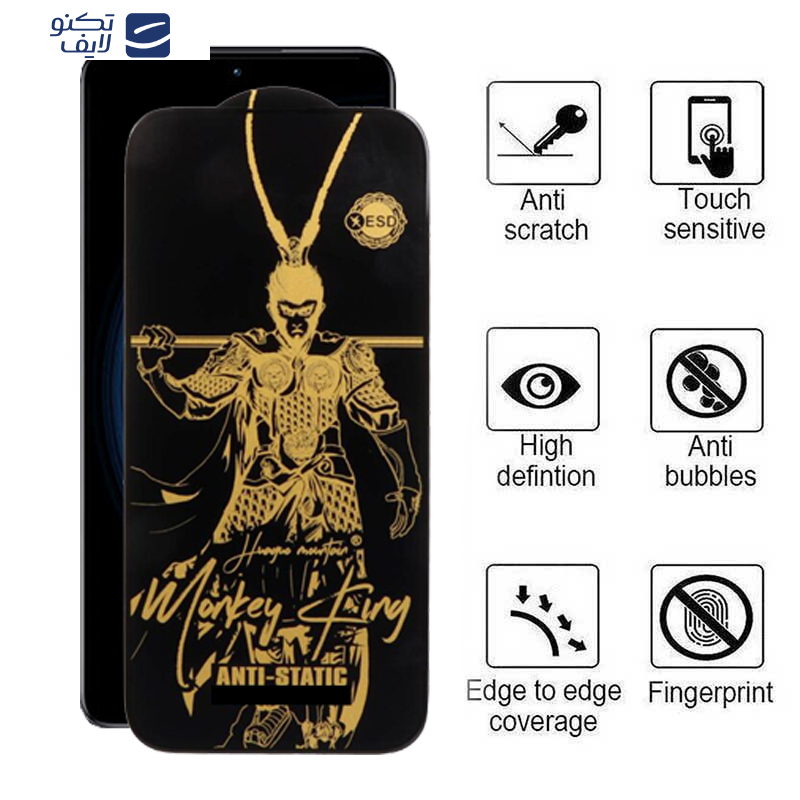 محافظ صفحه نمایش اپیکوی مدل Wukong ESD مناسب برای گوشی موبایل شیائومی Redmi K50/K50 Pro/K50 Gaming/K50 Ultra