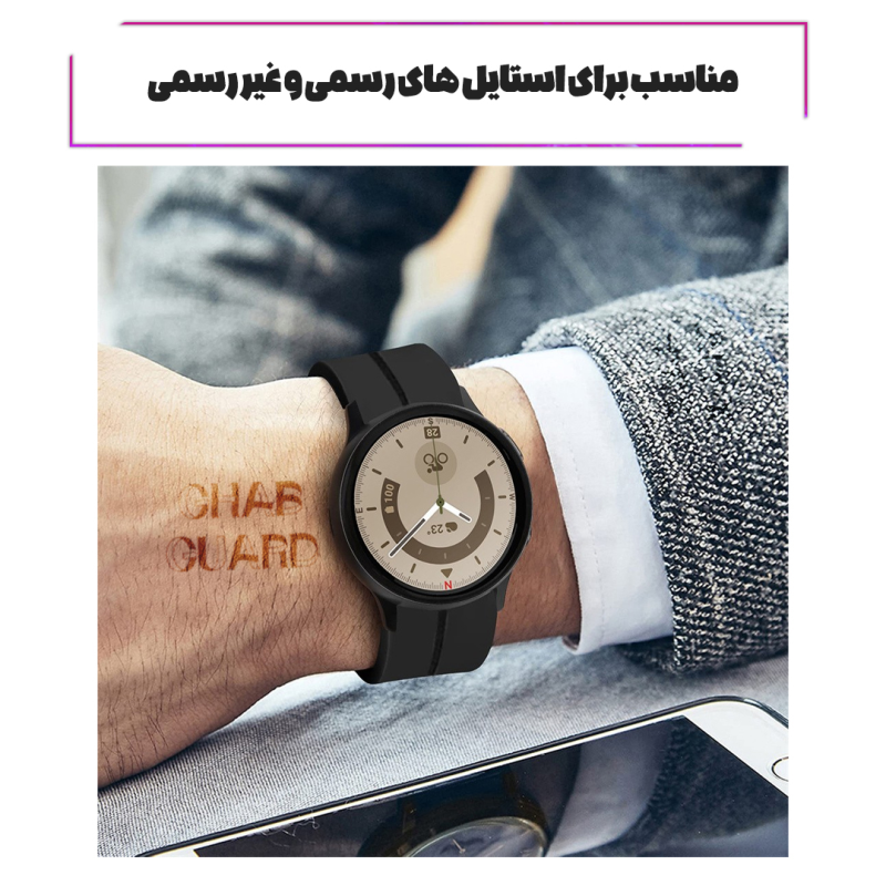 بند قاب گارد مدل SILKMGNGR مناسب برای ساعت هوشمند سامسونگ Galaxy Watch 4 / 5 / 6