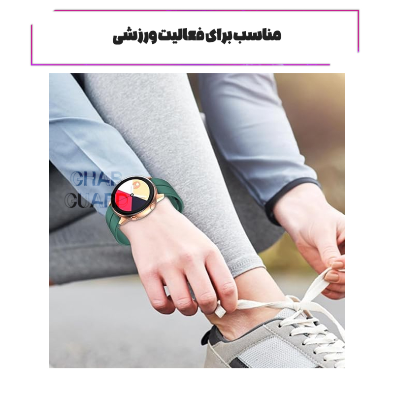 بند قاب گارد مدل SILKMGNGR مناسب برای ساعت هوشمند هوآوی Watch GT 2 46mm