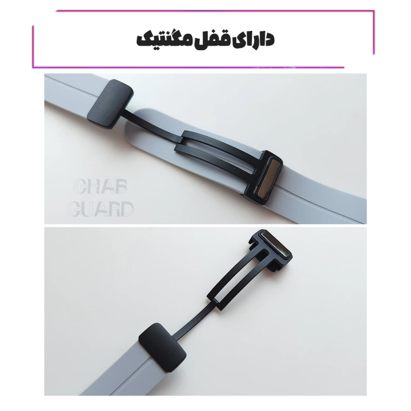 بند قاب گارد مدل SILKMGNGR مناسب برای ساعت هوشمند سامسونگ Gear S2 classic R732