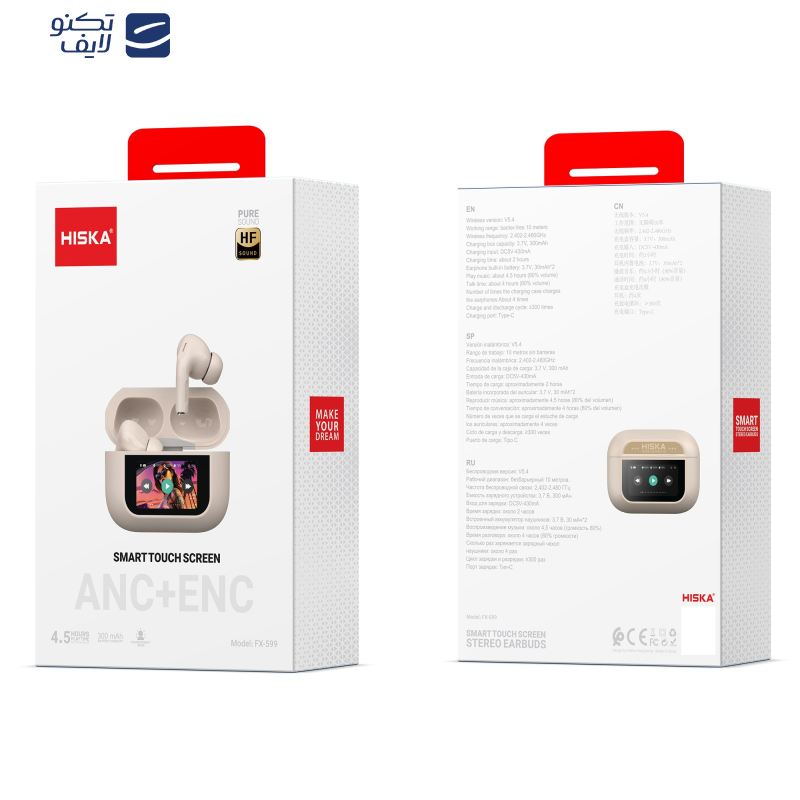هدفون بلوتوثی هیسکا مدل FX-599