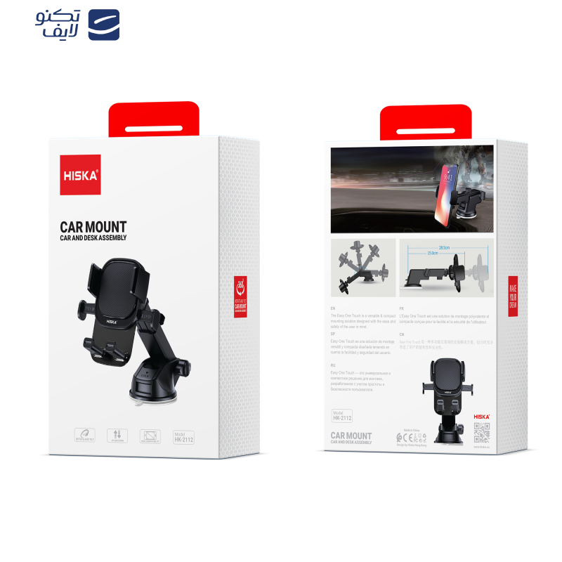 پایه نگهدارنده گوشی موبایل هیسکا مدل HK-2112