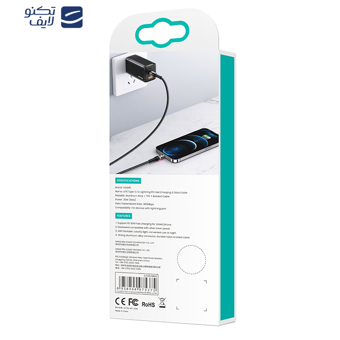 کابل تبدیل USB-C به لایتنینگ یوسمز مدل US-SJ538 طول 1.2 متر