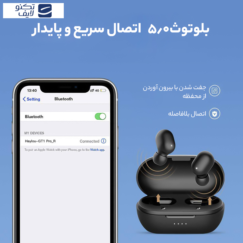 هدفون بی سیم هایلو مدل GT1 Pro هدفون بی سیم هایلو مدل GT1 Pro