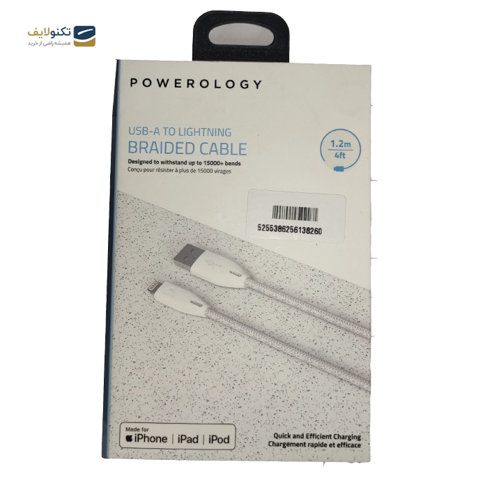 gallery-کابل لایتنینگ پاورولوجی مدل PCAB003 طول 1.2 متر-gallery-2-TLP-10187_ab2ef51f-014b-43fd-ab51-54cacbb08609.webp