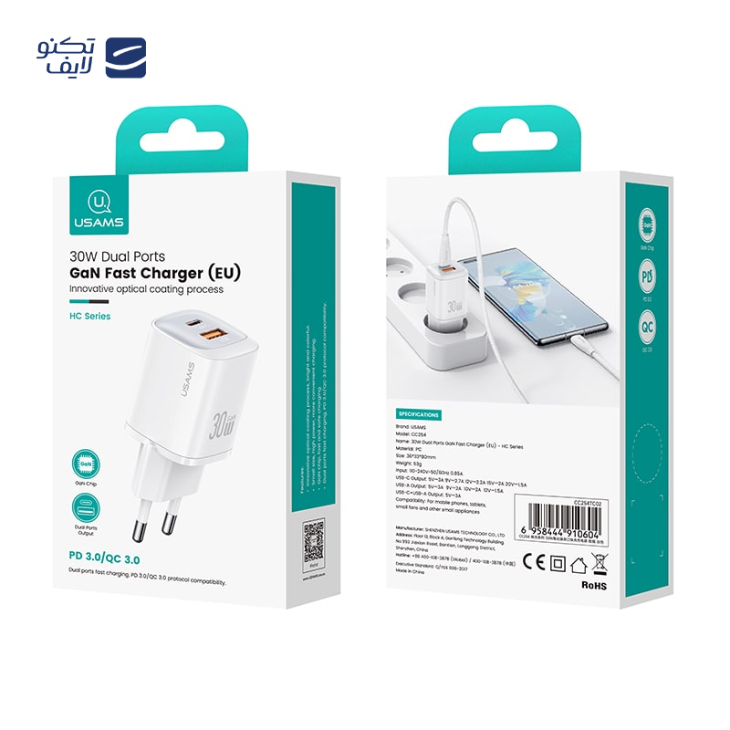 gallery-شارژر دیواری یوسمز مدل CC229 توان 30 وات copy.png