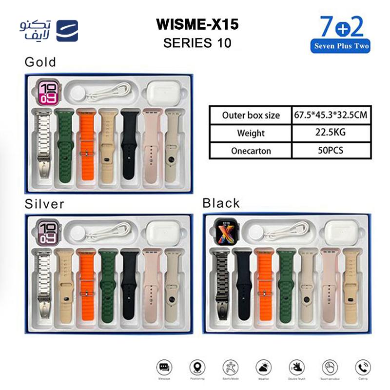 gallery-ساعت هوشمند مدل Series 8 copy.png