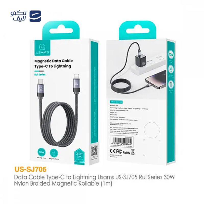 gallery-کابل تایپ سی به لایتنینگ یوسمز مدل US-SJ401 U42 طول 1.2 متر copy.png