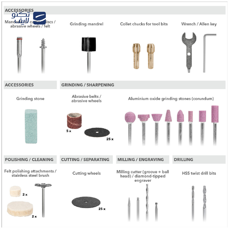 gallery-ابزار همه‌کاره تروتک مدل PMTS 10 – 12V copy.png