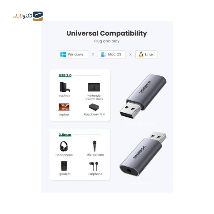 gallery-مبدل یو اس بی به جک 3.5 میلی متری یوگرین مدل CM383-gallery-2-TLP-10385_4e1f75e8-0736-4d04-afdb-48fa2beaccd6.png