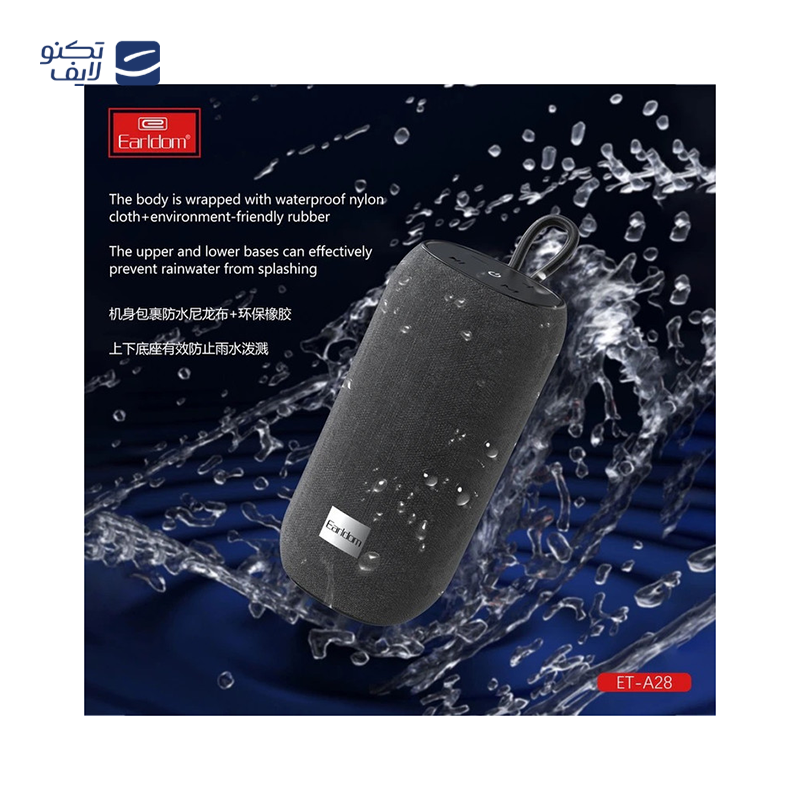 gallery-اسپیکر بلوتوثی ترونسمارت مدل Bang SE copy.png gallery-اسپیکر بلوتوثی ترونسمارت مدل Bang SE copy.png