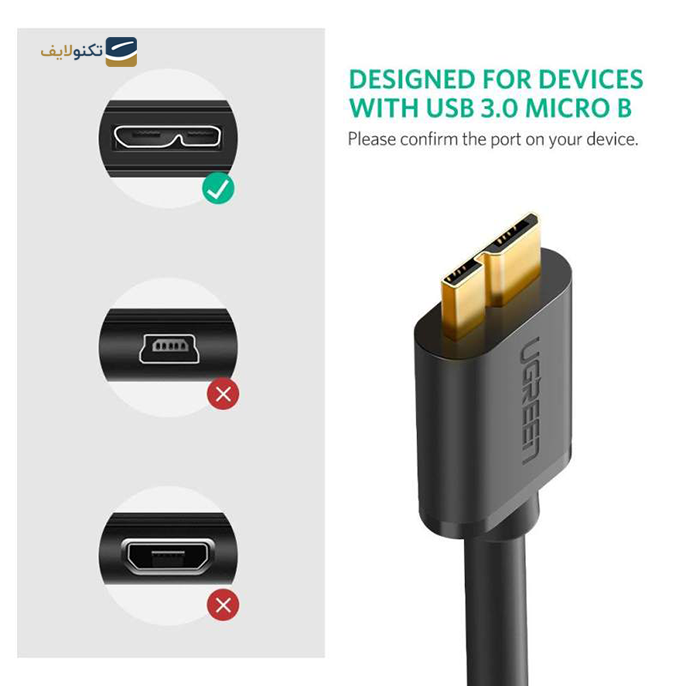 gallery-کابل یو اس بی به میکرو بی 3.0 یوگرین مدل US130 طول 2 متر-gallery-2-TLP-10516_f969430c-6c25-4d57-bef6-5e72f28880fe.png