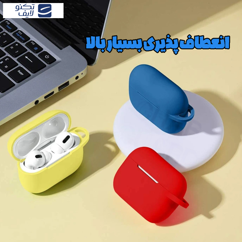 gallery-کاور کیس هندزفری سامسونگ Galaxy Buds FE- Galaxy Buds Live - Galaxy Buds 2- Galaxy Buds 2 Pro- Galaxy Buds Pro قاب گارد مدل SILIAIR20 copy copy copy.png gallery-کاور کیس هندزفری سامسونگ Galaxy Buds FE- Galaxy Buds Live - Galaxy Buds 2- Galaxy Buds 2 Pro- Galaxy Buds Pro قاب گارد مدل SILIAIR20 copy copy copy.png