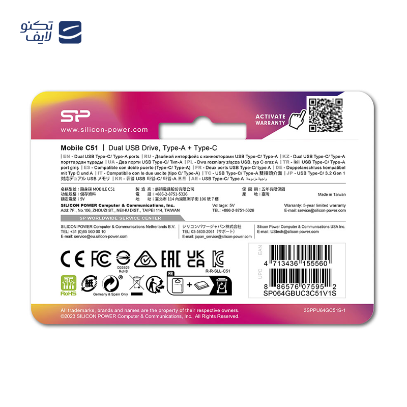 gallery-فلش مموری سیلیکون پاور مدل C51 USB 3.2 ظرفیت 256 گیگابایت copy.png