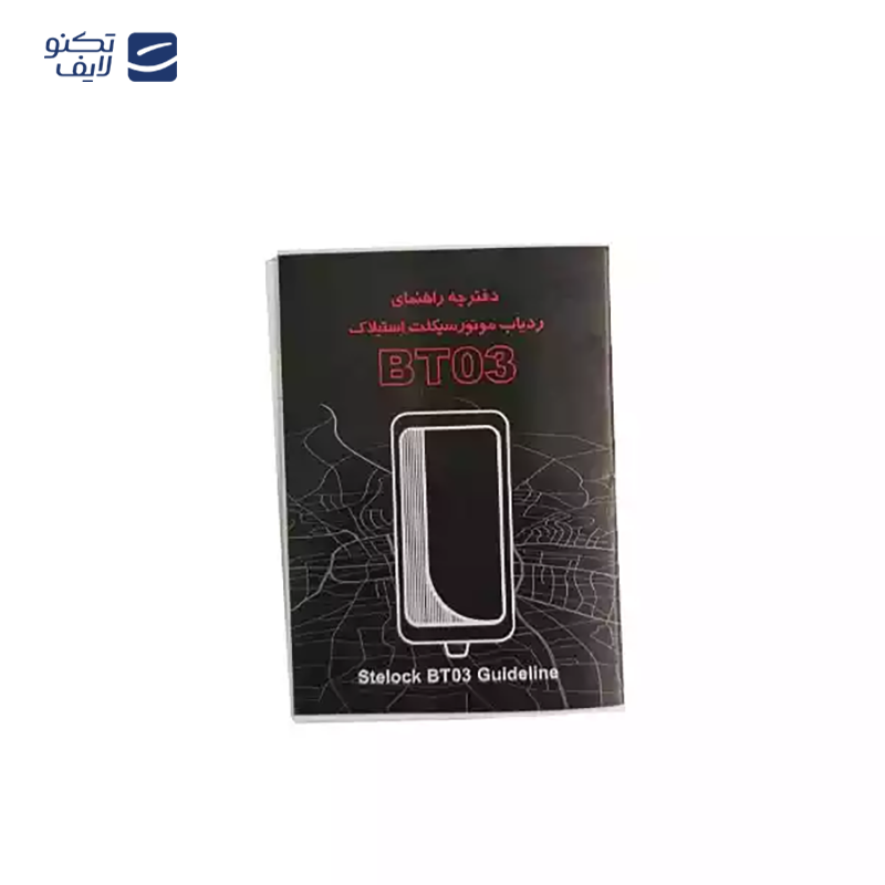 gallery-ردیاب خودرو استیلاک مدل ST30 copy.png