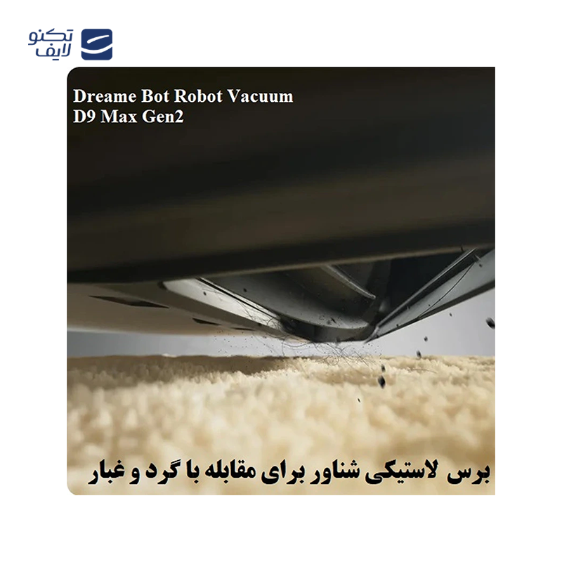 gallery-جاروبرقی رباتیک دریم مدل D9 Max copy.png