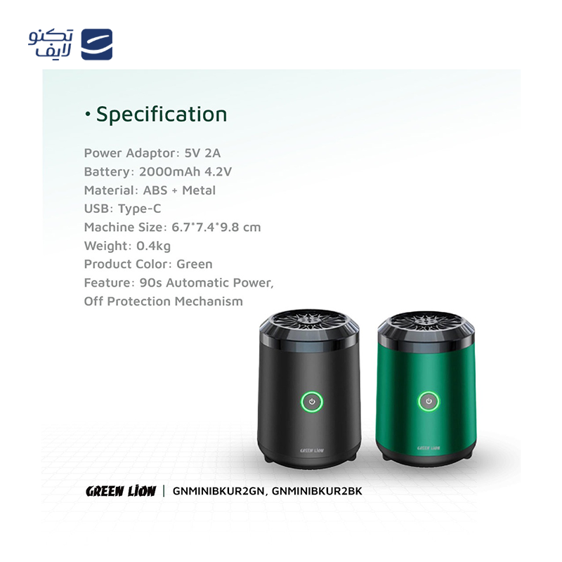 gallery-عود سوز گرین لاین مدل Classic Bakhour copy.png