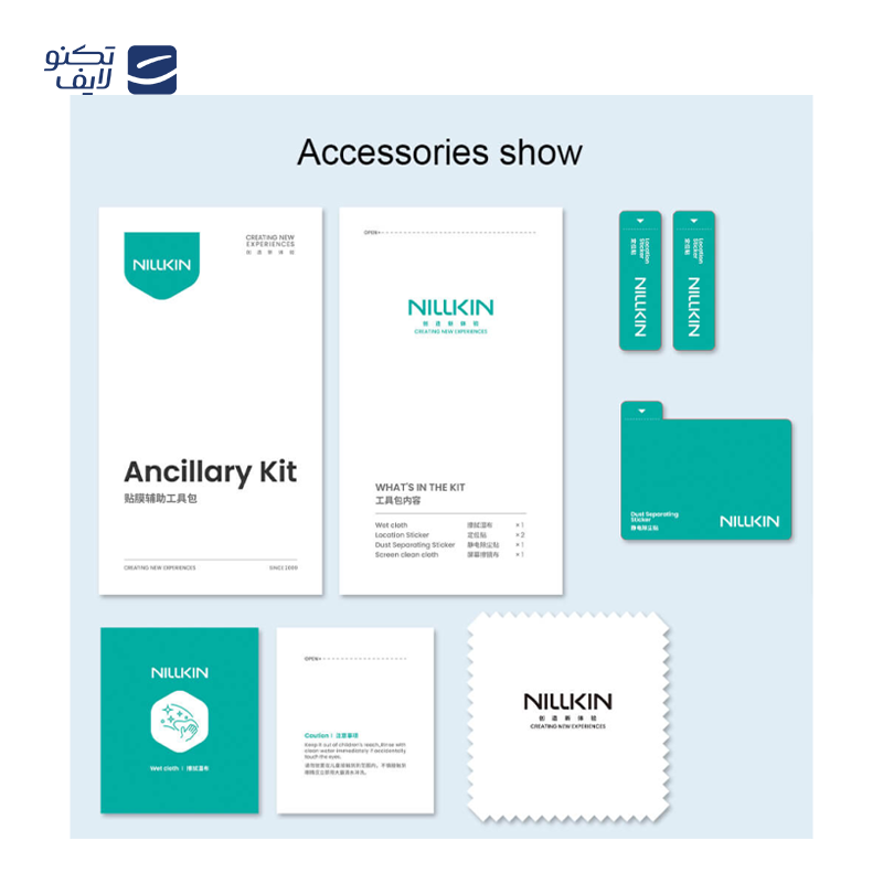 gallery-گلس گوشی اپل iPhone 16-15-14 Pro نیلکین مدل CP Plus Max copy.png