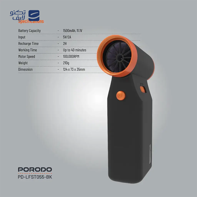gallery-بلوور دمنده پرودو مدل PD-LFST055-BK-gallery-0-TLP-107272_4bf7d789-e1cb-4ba7-b638-df7a339ef61b.png