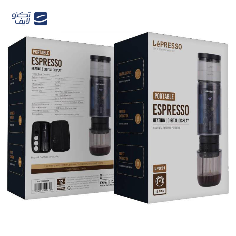 gallery-اسپرسوساز سفری لپرسو مدل LP001 copy.png