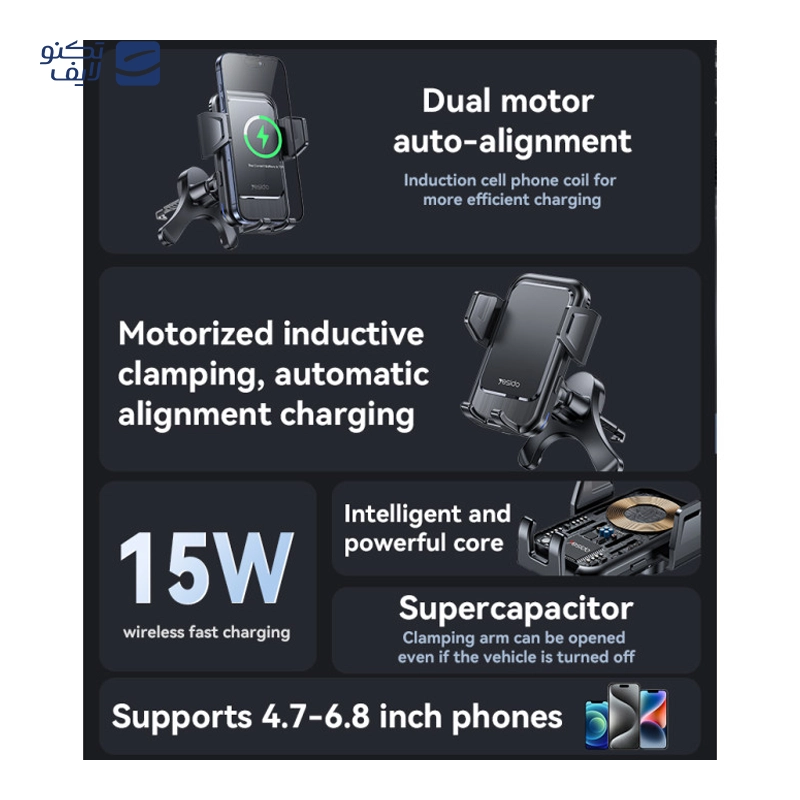 gallery-پایه نگهدارنده گوشی موبایل یسیدو مدل C120 copy.png