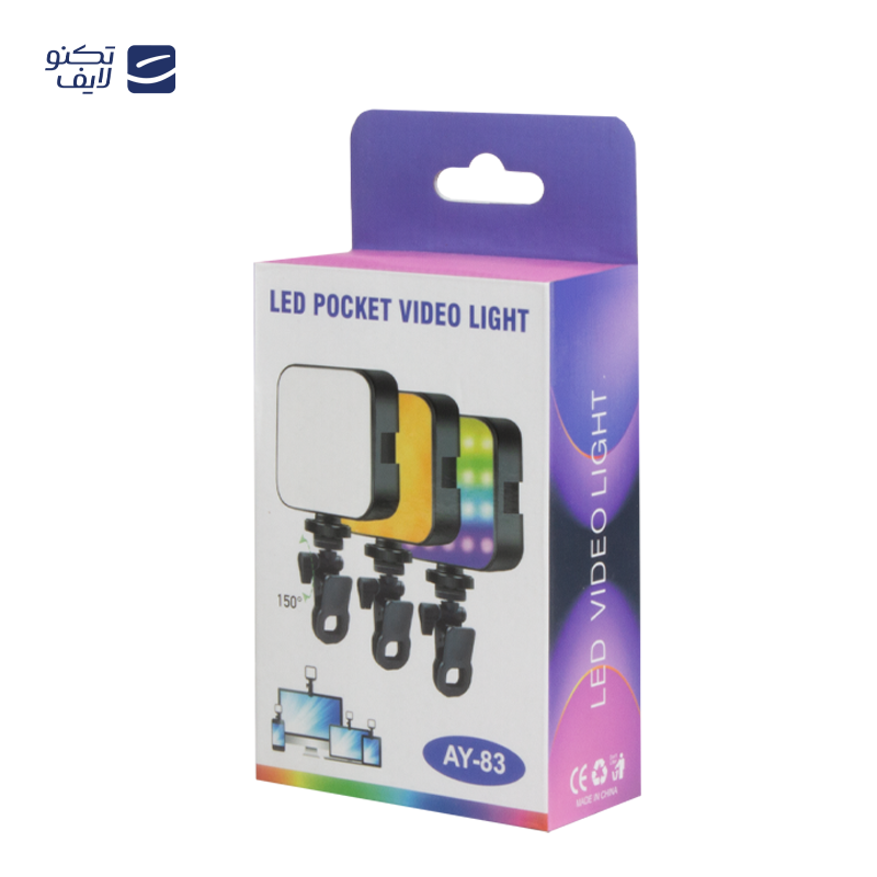 gallery-نور ثابت ال ای دی مدل PM-26 RGB copy.png