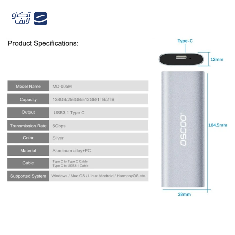 gallery-هارد اس اس دی اکسترنال وسترن دیجیتال مدل My Passport ظرفیت 1 ترابایت copy.png