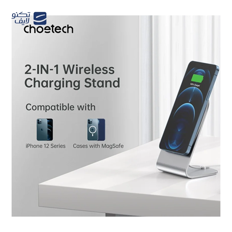 gallery-شارژر بی سیم چویتک مدل Magsafe T517+H047 توان 15 وات-gallery-0-TLP-108248_b1db7a1b-7b7a-4565-90b5-ad1f719a90f9.webp
