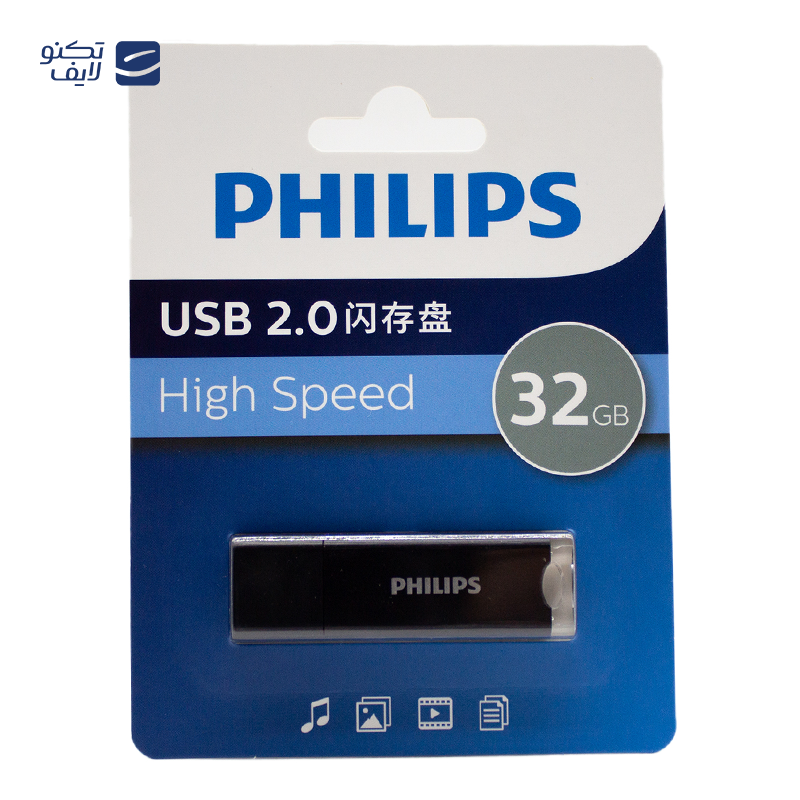 gallery-فلش مموری فیلیپس مدل FM10UA-B USB 3.2 ظرفیت 128 گیگابایت copy.png