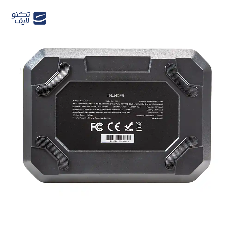 gallery-  پاور استیشن روموس مدل RS300 ظرفیت 62400 میلی آمپر ساعت copy.png