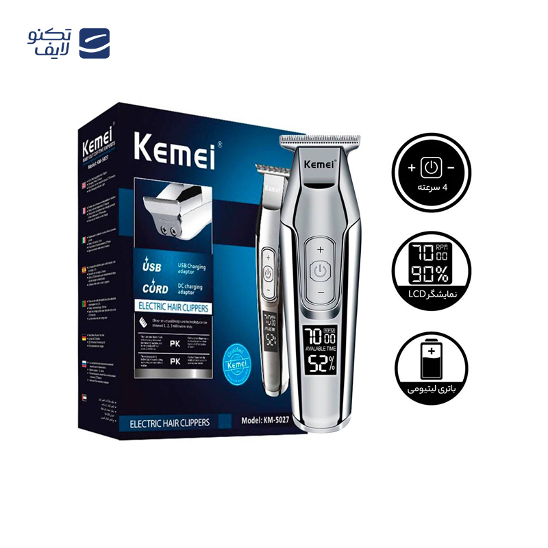 ماشین اصلاح موی صورت کیمی مدل KM-5027،  استفاده به صورت خشک و مرطوب، تکنولوژی اصلاح به صورت برش مستقیم، اندازه اصلاح 0.1 تا 3 میلی‌متر، مدت زمان شارژ 120 دقیقه و مدت زمان استفاده پس از شارژ 240 دقیقه