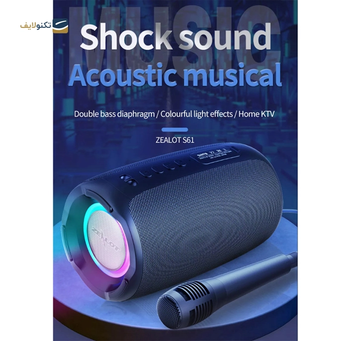 gallery-اسپیکر بلوتوثی قابل حمل زیلوت مدل S61 به همراه هدیه کابل لایتنینگ زیلوت مدل C03i-gallery-2-TLP-11079_52ede0cd-7046-4526-99ef-42bfcbb2de84.webp