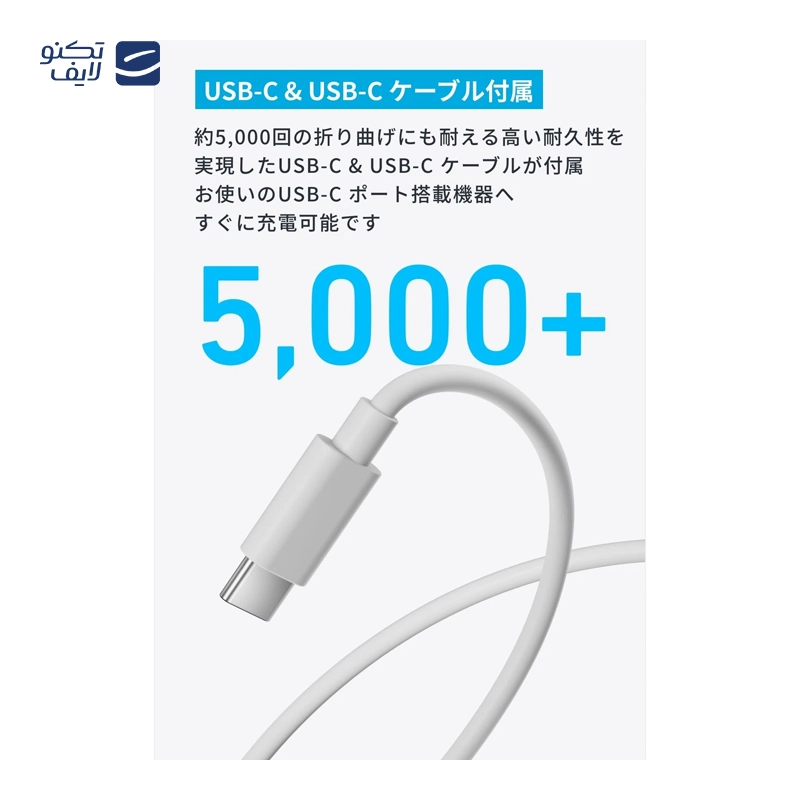 gallery-شارژر دیواری یوسمز مدل US-CC083(EU) copy.png