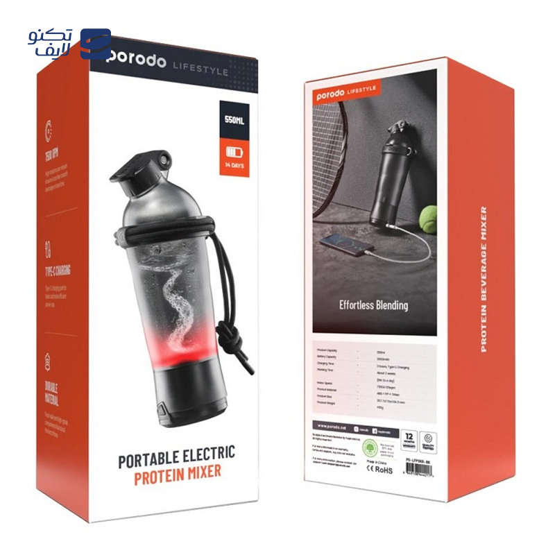 gallery-شیکر شارژی بنس مدل BJ-B154 M copy.png