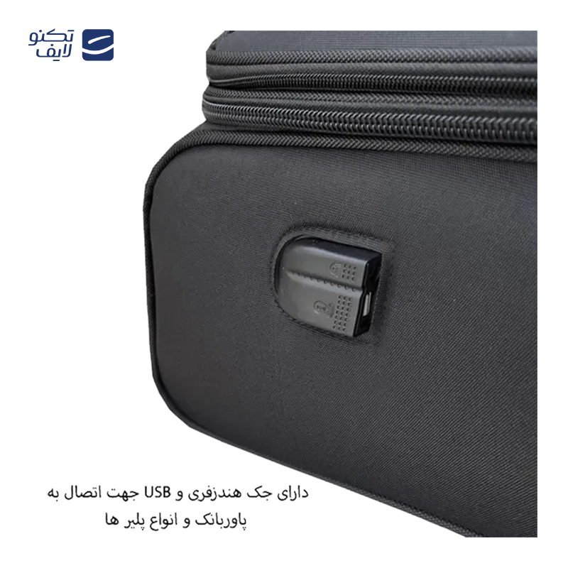 gallery-چمدان خلبانی فوروارد مدل FCLT5586 MAXWELL سایز متوسط copy.png