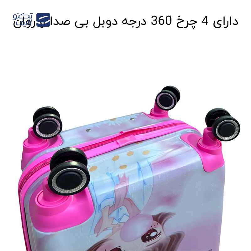 gallery-چمدان انیمیشنی MSN40133 سایز کوچک copy.png