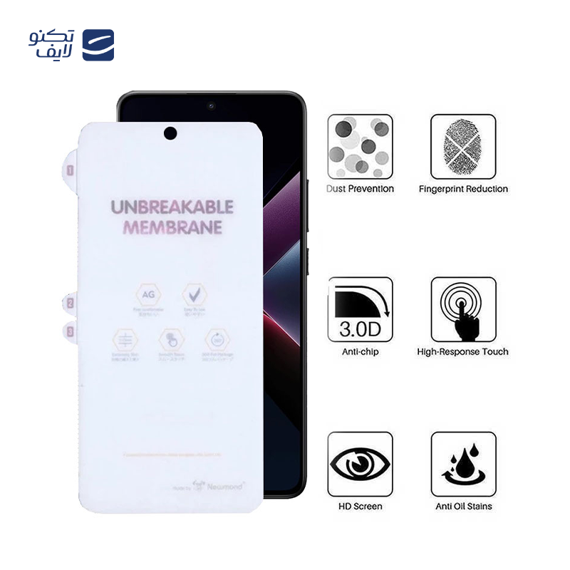 gallery-محافظ صفحه نمایش مات اپیکوی مدل Hydrogel-Matte مناسب برای گوشی موبایل شیائومی Poco X7 Pro - X7 -X6 -X6 Pro copy.png