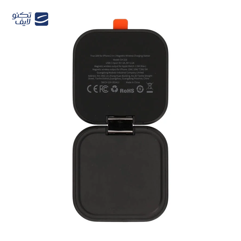 gallery-شارژر بی سیم مک دودو 15 وات مدل CH-7063 3 in 1 copy.png gallery-شارژر بی سیم مک دودو 15 وات مدل CH-7063 3 in 1 copy.png