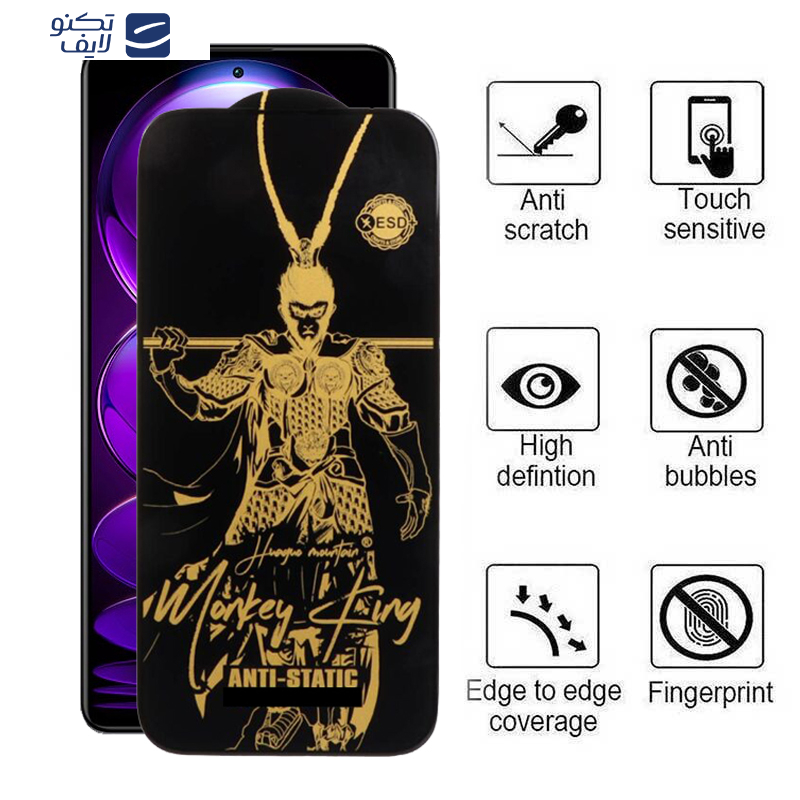 gallery-محافظ صفحه نمایش اپیکوی مدل Wukong ESD مناسب برای گوشی موبایل شیائومی Redmi Note 12 Explorer-Turbo-Discovery-Pro Speed-Note 12R pro copy.png