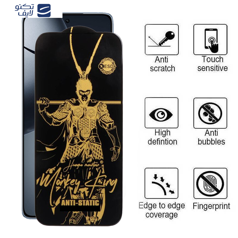 gallery-محافظ صفحه نمایش اپیکوی مدل Wukong ESD  گوشی شیائومی Redmi Note 10 Pro Max-Note 10 Pro(India)-Note 10 Pro-Note 10 Lite copy.png