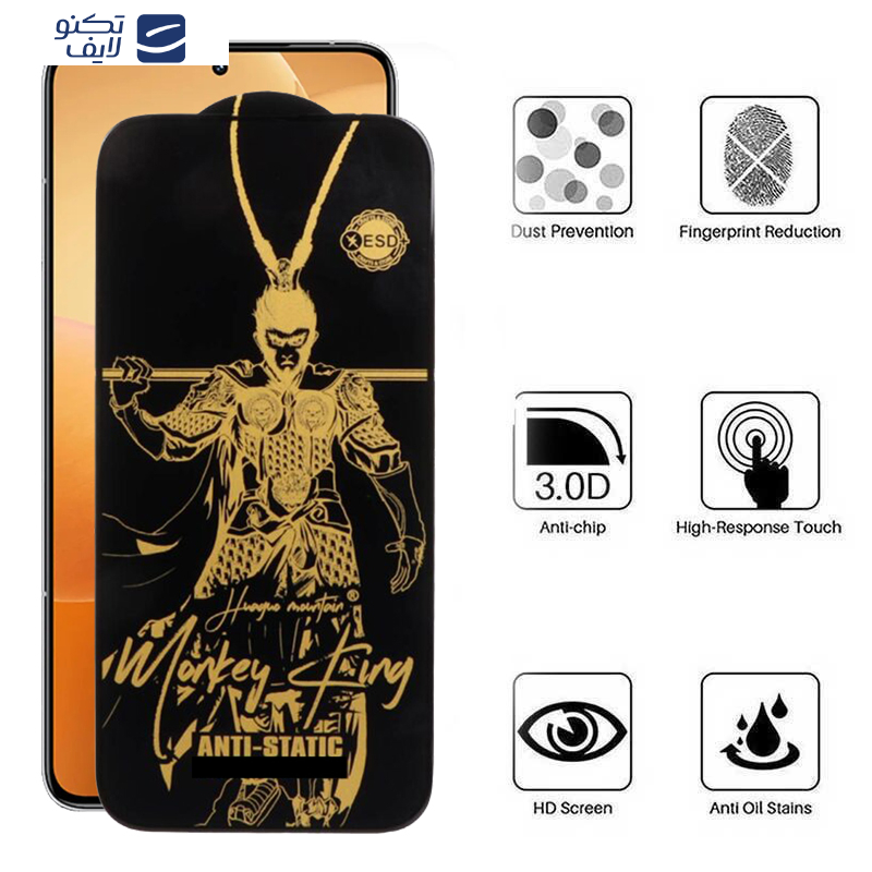 gallery-محافظ صفحه نمایش اپیکوی مدل Wukong ESD گوشی شیائومی Redmi K70 Pro-K70E-K70 copy.png