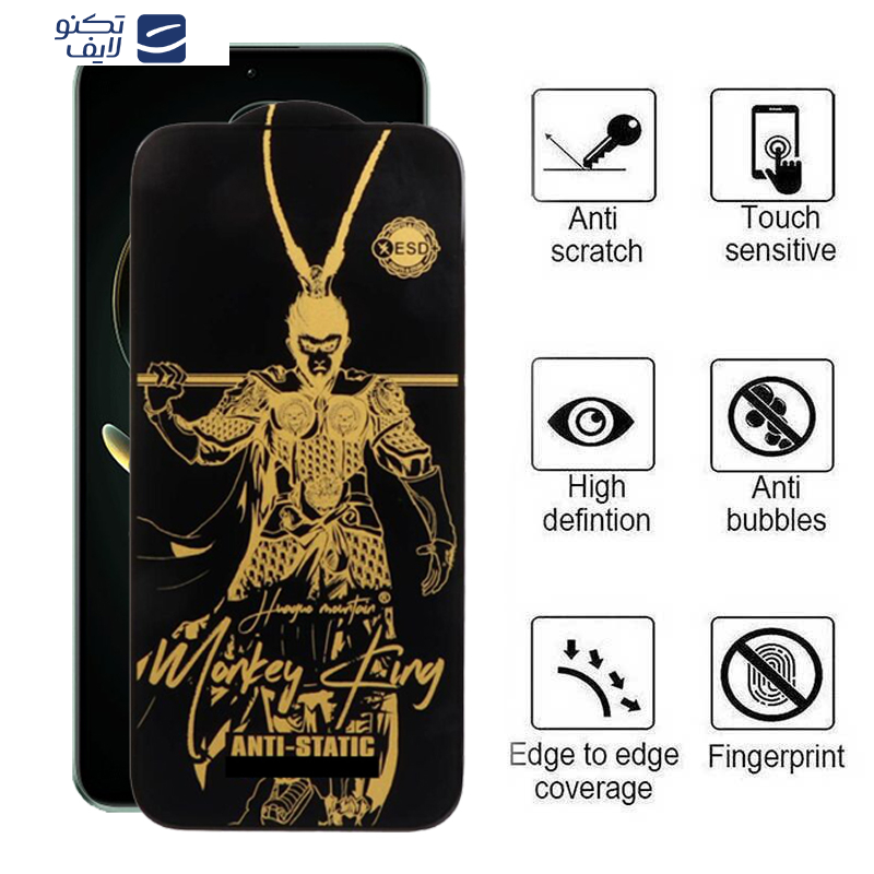 gallery-محافظ صفحه نمایش اپیکوی مدل Wukong ESD گوشی شیائومی Redmi K60 Ultra-K60 Pro-K60E-K60 copy.png